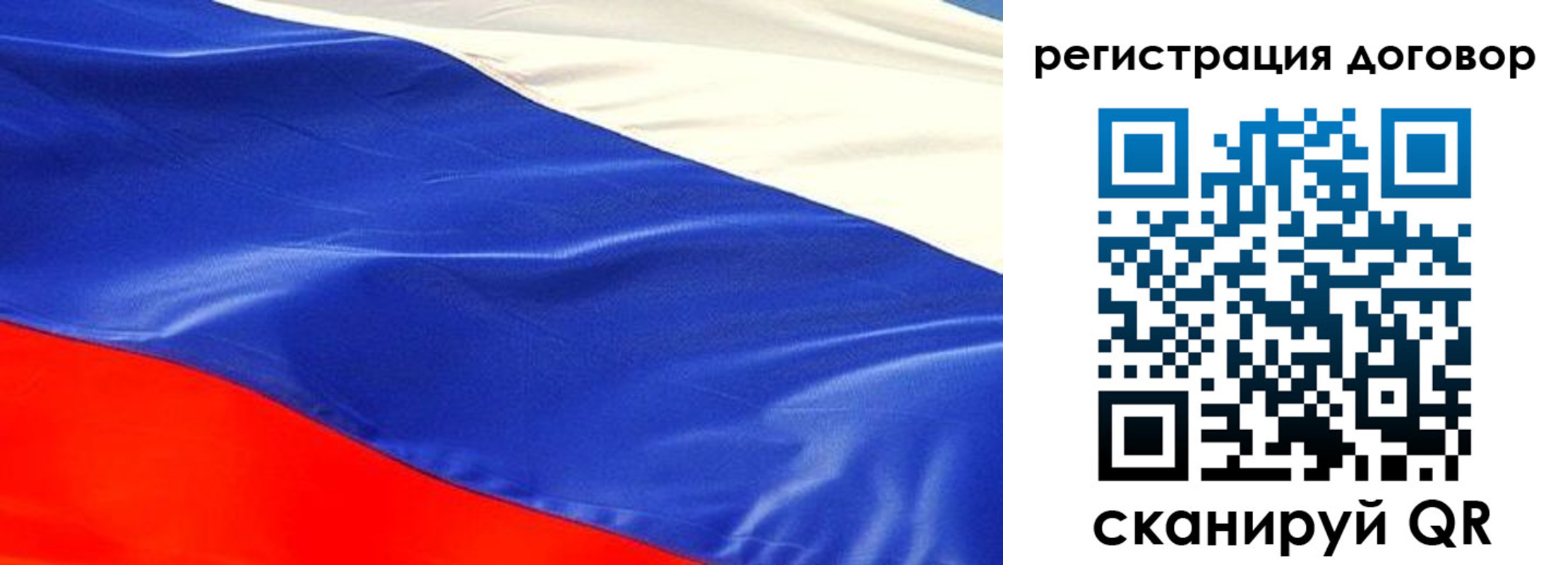 временная прописка в Сортавале
