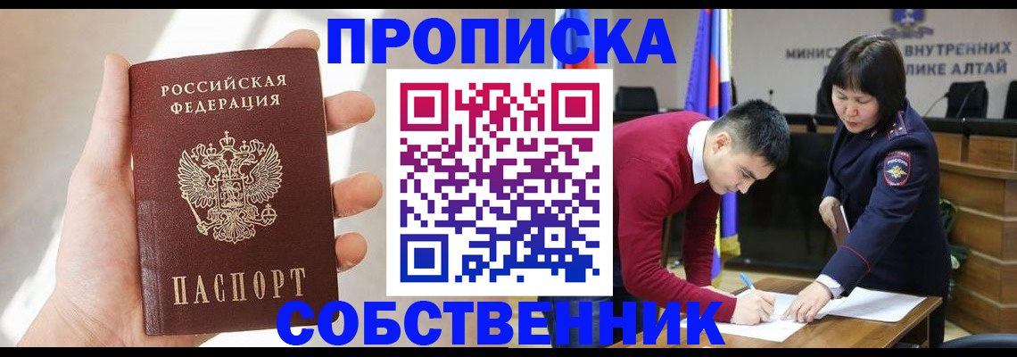 найти адрес прописки в Сортавале