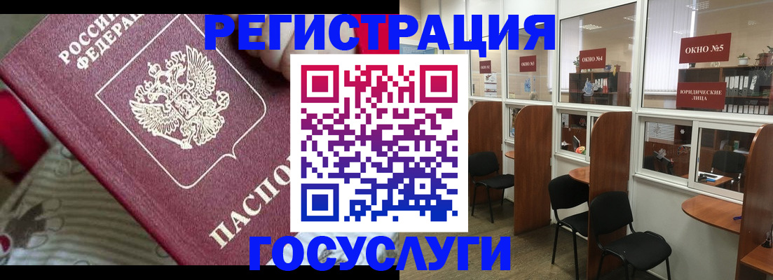 миграционный учет в Сортавале