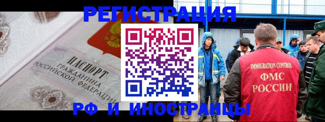 временная регистрация собственник в Сортавале